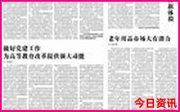 7月份哪天宜出行